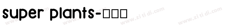 super plants字体转换